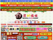 Tablet Screenshot of 57668.com